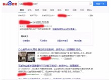 齐齐哈尔玻璃隔断厂上线三月百度收录